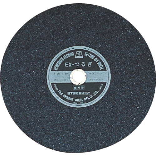 トラスコ中山 富士 切断砥石EXつるぎ405X3X25.4(ご注文単位25枚)【直送品】