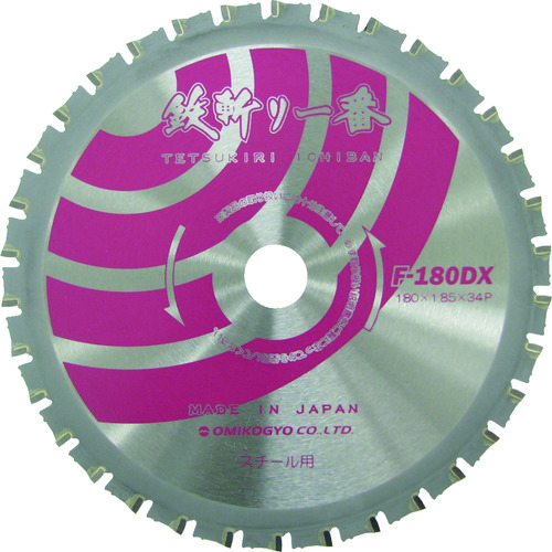 トラスコ中山 大見 鉄斬り一番(ご注文単位1枚)【直送品】