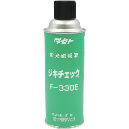 トラスコ中山 タセト 磁粉探傷剤 ジキチェック F-330E 450型（ご注文単位1本）【直送品】
