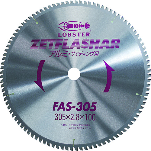 トラスコ中山 エビ ゼットフラッシャー (アルミ用) 180mm(ご注文単位1枚)【直送品】