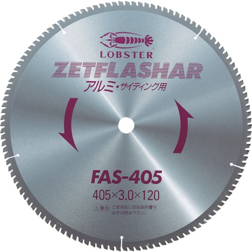 トラスコ中山 エビ ゼットフラッシャー (アルミ用) 405mm(ご注文単位1枚)【直送品】