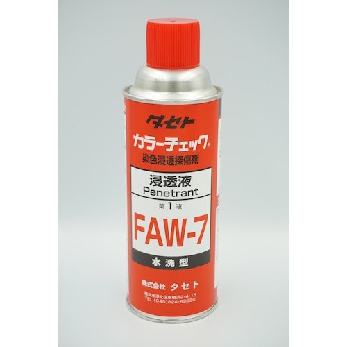 トラスコ中山 タセト カラーチェック浸透液 FAW-7 450型（ご注文単位1個）【直送品】