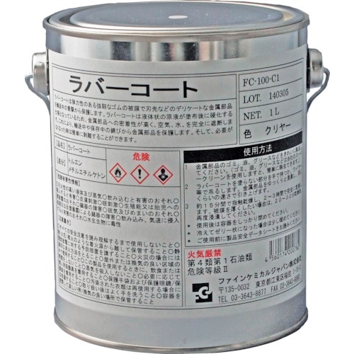 トラスコ中山 FCJ ラバーコート クリアー 1L(ご注文単位1缶)【直送品】