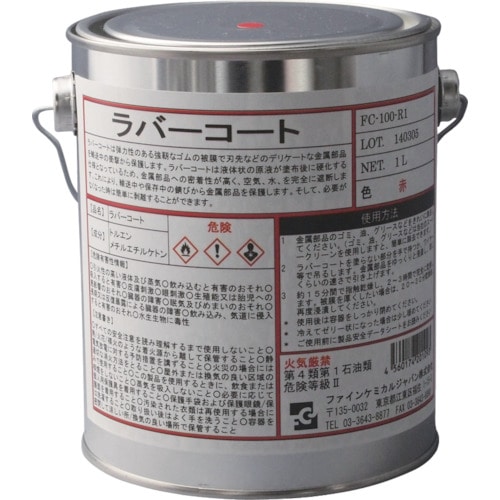 トラスコ中山 FCJ ラバーコート 赤色 1L(ご注文単位1缶)【直送品】