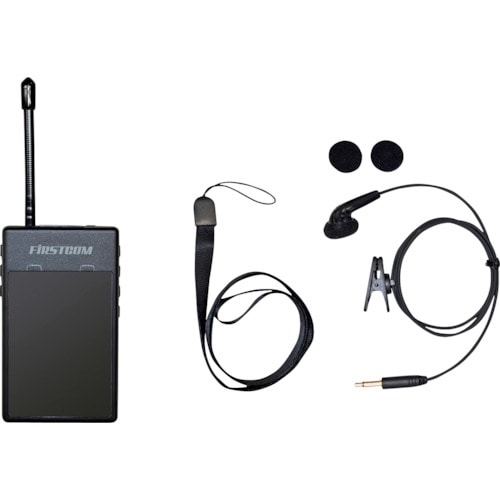 トラスコ中山 F.R.C. ガイドラジオ 受信機（ご注文単位1台）【直送品】