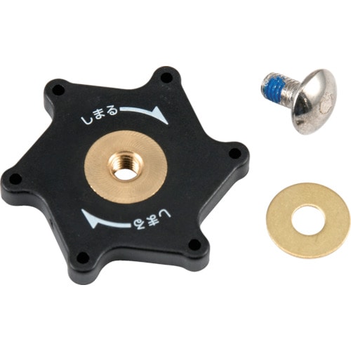 トラスコ中山 タジマ 丸鋸用角度切り定規 フリーガイド用パーツ 固定つまみセットL ロングネジ(ご注文単位1個)【直送品】