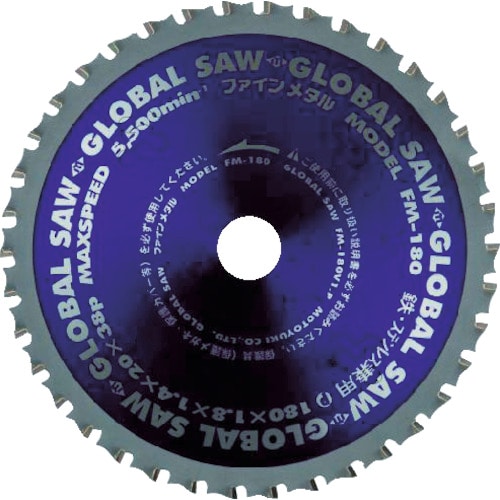 トラスコ中山 モトユキ 鉄・ステンレス兼用 FM-355X66(ご注文単位1枚)【直送品】