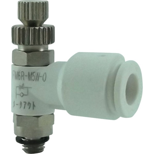 トラスコ中山 チヨダ ファイブミニスピードコントローラα 白 メーターアウト6mm・M5×0.(ご注文単位1個)【直送品】