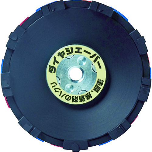 トラスコ中山 ナニワ ダイヤシェーバー 塗膜はがし 黒(ご注文単位1個)【直送品】