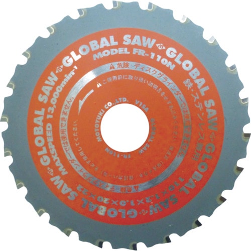 トラスコ中山 モトユキ グローバルソー鉄・ステンレス兼用チップソー 480-4112(ご注文単位1枚)【直送品】