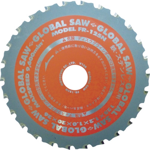 トラスコ中山 モトユキ グローバルソー鉄・ステンレス兼用チップソー 480-4121(ご注文単位1枚)【直送品】