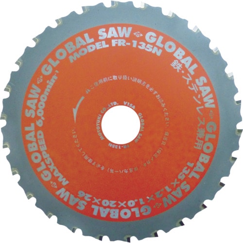 トラスコ中山 モトユキ グローバルソー鉄・ステンレス兼用チップソー 480-4139(ご注文単位1枚)【直送品】