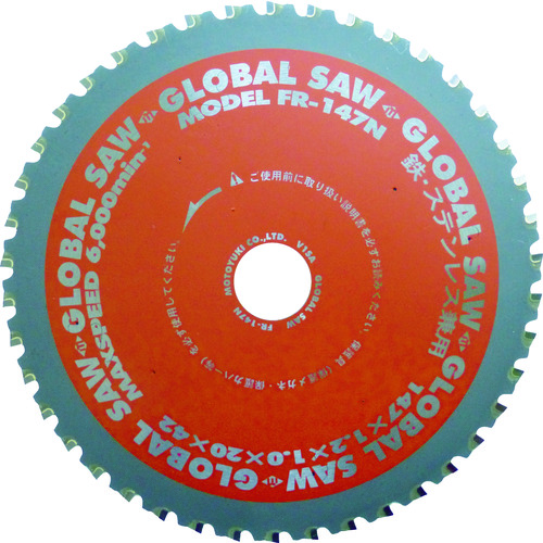トラスコ中山 モトユキ グローバルソー鉄・ステンレス兼用チップソー 480-4147(ご注文単位1枚)【直送品】