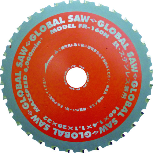 トラスコ中山 モトユキ グローバルソー鉄・ステンレス兼用チップソー 480-4155(ご注文単位1枚)【直送品】