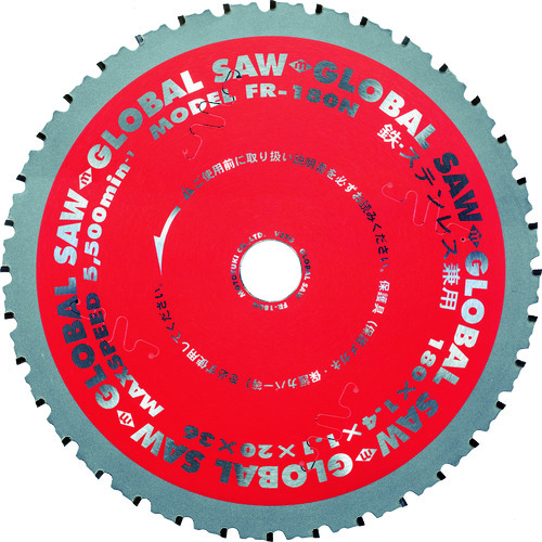 トラスコ中山 モトユキ グローバルソー鉄・ステンレス兼用チップソー 480-4163(ご注文単位1枚)【直送品】