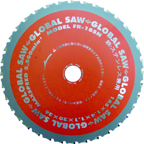 トラスコ中山 モトユキ グローバルソー鉄・ステンレス兼用チップソー 480-4171(ご注文単位1枚)【直送品】