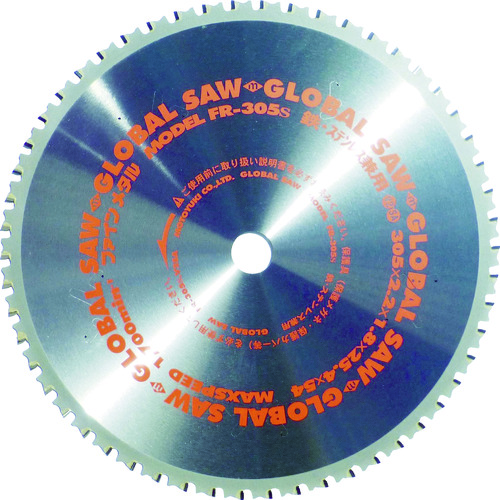 トラスコ中山 モトユキ 鉄ステンレス兼用 FR-305SX54(ご注文単位1枚)【直送品】