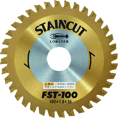 トラスコ中山 エビ チップソー ステンカット 100mm(ご注文単位1枚)【直送品】