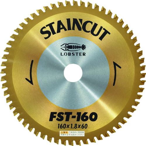 トラスコ中山 エビ チップソー ステンカット 160mm(ご注文単位1枚)【直送品】