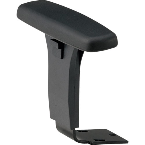 トラスコ中山 TOKIO オフィスチェア用 AT肘(T字肘)のみ(ご注文単位1個)【直送品】