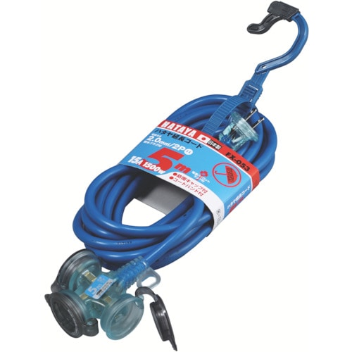 トラスコ中山 ハタヤ 屋外用 FX延長コード 851-3778(ご注文単位1本)【直送品】