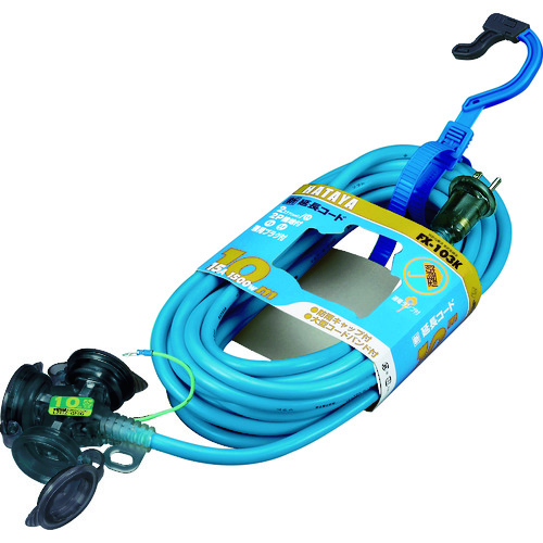 トラスコ中山 ハタヤ 防雨型2P接地付延長コード10m グレーブルー(ご注文単位1本)【直送品】