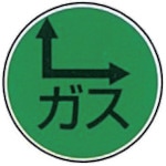 トラスコ中山 ケーエム工業 ステンアイ 243-3451(ご注文単位1本)【直送品】