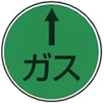 トラスコ中山 ケーエム工業 ステンアイ 243-3402(ご注文単位1本)【直送品】