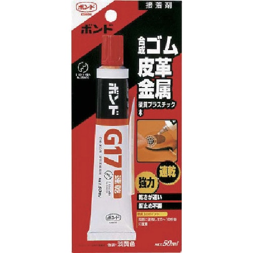トラスコ中山 コニシ 速乾ボンドG17 50mlBP #13033(ご注文単位1本)【直送品】