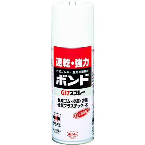 トラスコ中山 コニシ ボンドG17スプレー 430ml #64027(ご注文単位1本)【直送品】