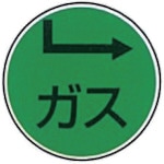 トラスコ中山 ケーエム工業 ステンアイ 243-3437(ご注文単位1本)【直送品】
