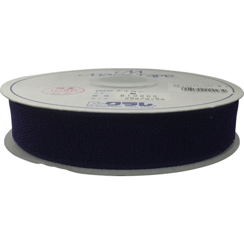 トラスコ中山 ユタカメイク マジックテープ マジックテープボビン巻B 25mm×5m コンイロ(ご注文単位1巻)【直送品】