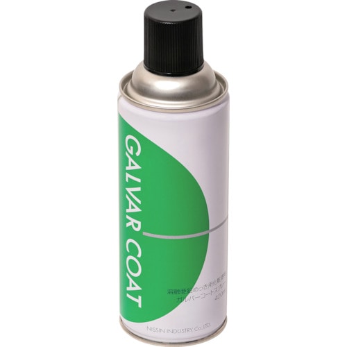 トラスコ中山 NIS ガルバーコートスプレー 420ml(ご注文単位1本)【直送品】