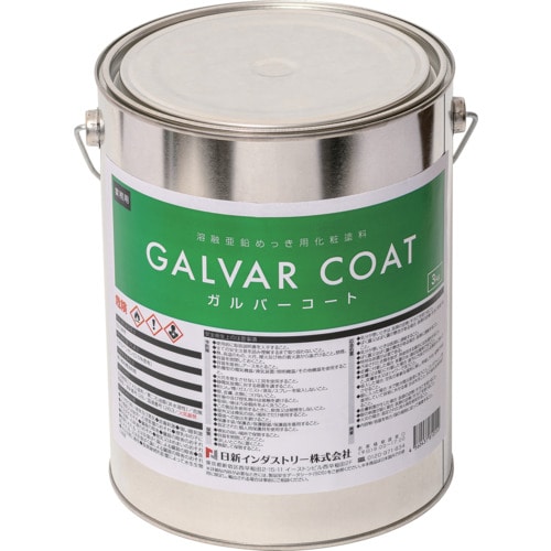 トラスコ中山 NIS ガルバーコート 3kg(ご注文単位1缶)【直送品】