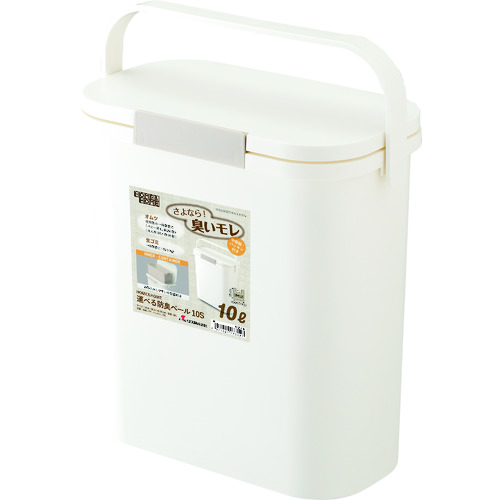 トラスコ中山 リス H&H運べる防臭ペール10S(ご注文単位1個)【直送品】