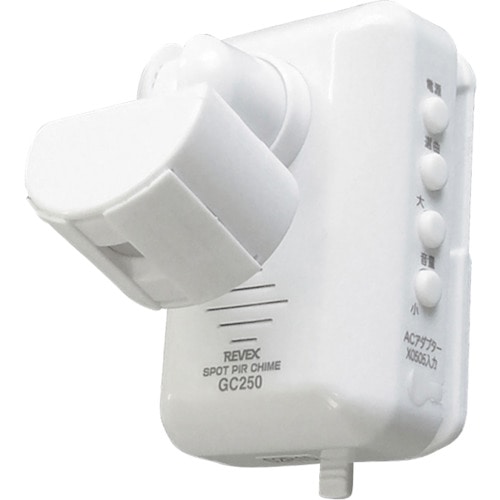 トラスコ中山 リーベックス リーベックス スポット人感チャイム(ご注文単位1個)【直送品】