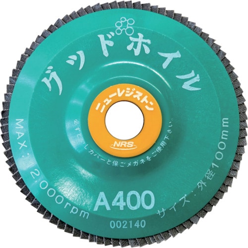 トラスコ中山 NRS ペーパー多羽根ホイル グッドホイル 100×15 A400（ご注文単位10枚）【直送品】
