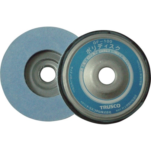 >トラスコ中山 TRUSCO ポリディスク Φ100X10X16 艶出し研磨用 5個入(ご注文単位1箱)【直送品】