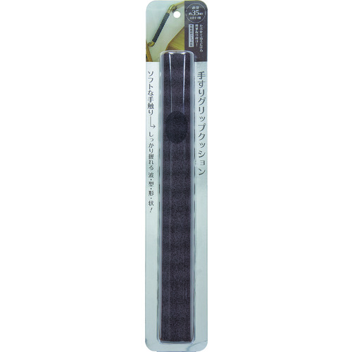 トラスコ中山 カーボーイ 手すりグリップクッション 40cm 内径35mm ブラウン(ご注文単位1本)【直送品】