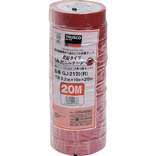 トラスコ中山 TRUSCO 脱鉛タイプビニールテープ 19mmX20m 10巻入り 赤（ご注文単位1パック）【直送品】