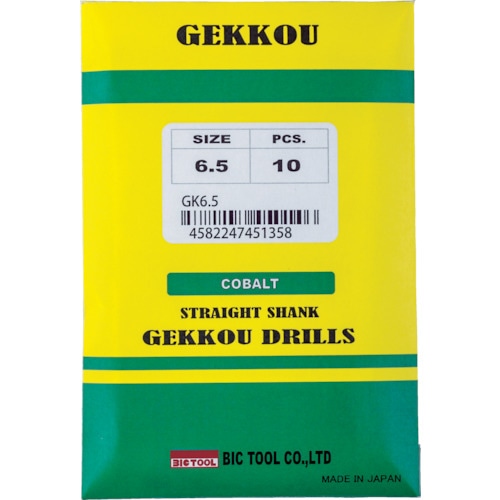 トラスコ中山 BIC TOOL コバルトハイスドリル 月光ドリル 7.5mm（ご注文単位10本）【直送品】