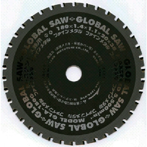 トラスコ中山 モトユキ 鉄・ステンレス兼用 354-5610(ご注文単位1枚)【直送品】