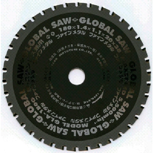 トラスコ中山 モトユキ 鉄・ステンレス兼用 354-5628(ご注文単位1枚)【直送品】