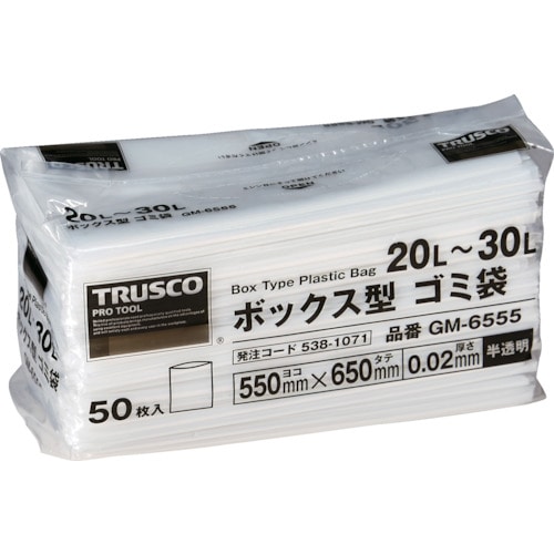 トラスコ中山 TRUSCO ボックス型 ゴミ袋 20~30L 650X550X0.02 半透明 50枚入 (ご注文単位1袋)【直送品】