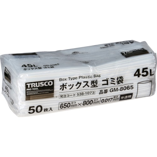 トラスコ中山 TRUSCO ボックス型 ゴミ袋 45L 800X650X0.017 半透明 50枚入 (ご注文単位1袋)【直送品】