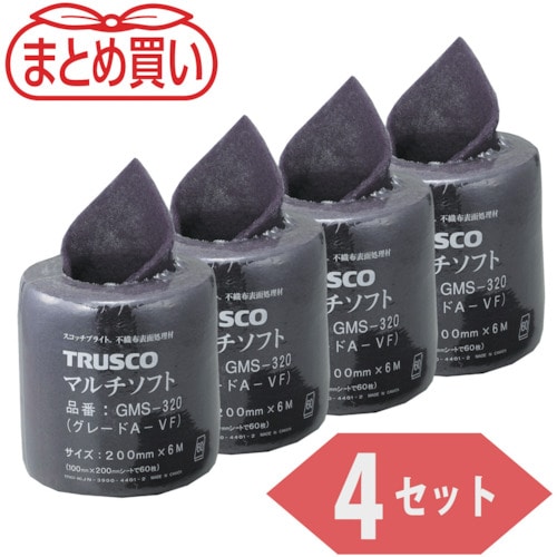 トラスコ中山 TRUSCO まとめ買い マルチソフト #320相当 200mmX6m(4ロールセット)（ご注文単位1セット）【直送品】