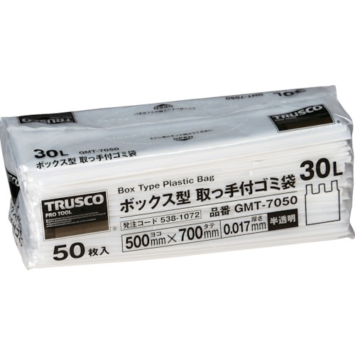 トラスコ中山 TRUSCO ボックス型 取っ手付ゴミ袋 30L 700X500X0.017 半透明 50枚入 (ご注文単位1袋)【直送品】