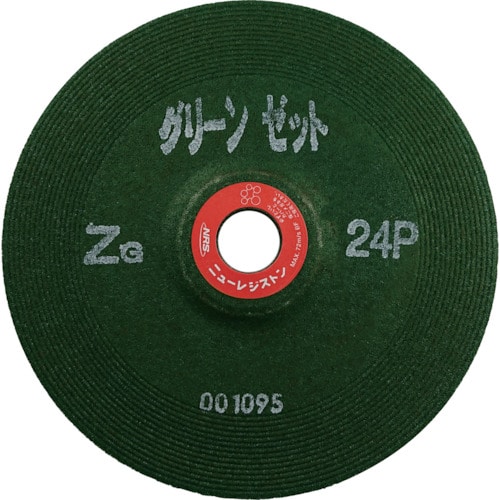 トラスコ中山 NRS 重研削用砥石 グリーンゼット 180×6×22 ZG24P（ご注文単位25枚）【直送品】