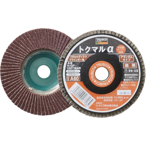 トラスコ中山 TRUSCO トクマルα アランダム Φ100 (10枚入) 100#（ご注文単位1箱）【直送品】