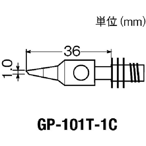 トラスコ中山 グット 替こて先1C型GP101用(ご注文単位1個)【直送品】